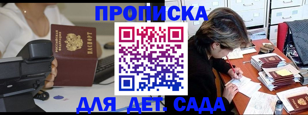 временная регистрация госуслуги в Сыктывкаре