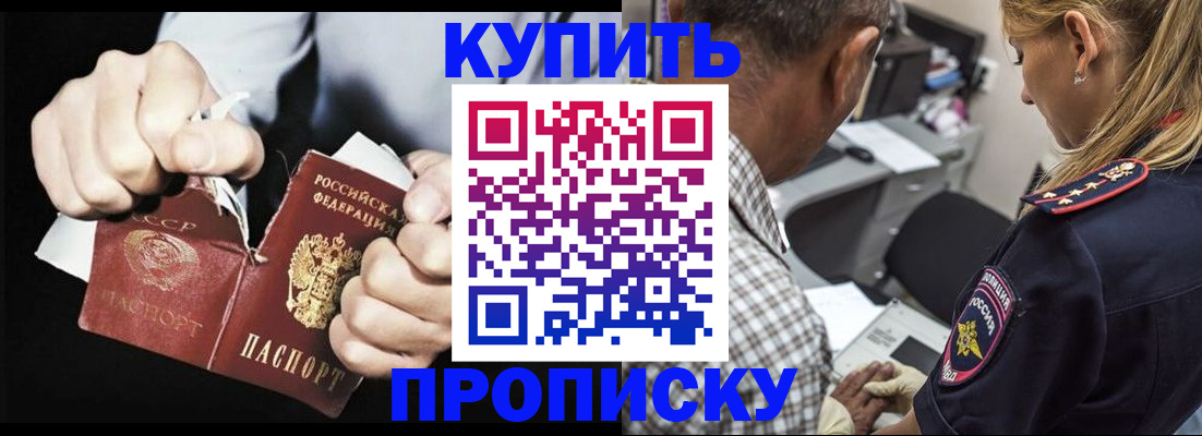 прописка для военкомата в Сыктывкаре